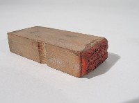 貓兒錠販賣區小賣人-商號印記藏品圖，第1張