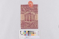 日據時期御誂(菊元百貨包裝紙)藏品圖，第1張