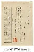 成績證明書藏品圖，第1張