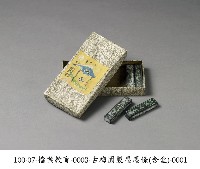 古梅園製墨墨條藏品圖，第1張