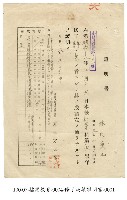 成績證明書藏品圖，第1張