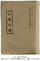 注音符號藏品圖，第1張