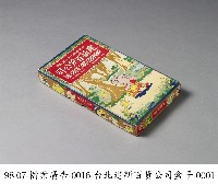 臺北建新百貨公司紙盒藏品圖，第1張