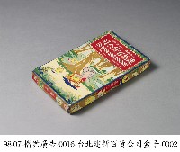 臺北建新百貨公司紙盒藏品圖，第2張