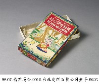 臺北建新百貨公司紙盒藏品圖，第3張