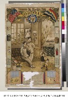 三達美孚火油公司商品宣傳海報藏品圖，第1張