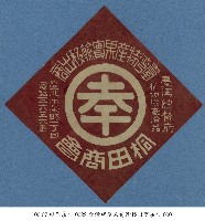 商店廣告藏品圖，第1張