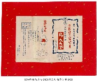 痱子粉廣告藏品圖，第1張