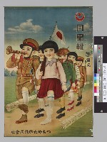 月星靴廣告藏品圖，第1張