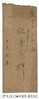 實寄信封廣告藏品圖，第1張