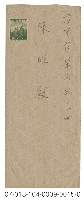 實寄信封廣告藏品圖，第1張