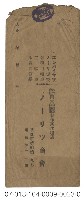 實寄信封廣告藏品圖，第2張