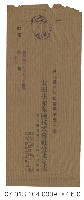 實寄信封廣告藏品圖，第2張