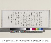 感謝辭藏品圖，第1張