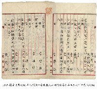 判決書藏品圖，第2張