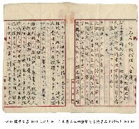 判決書藏品圖，第3張