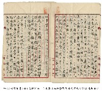 判決書藏品圖，第4張