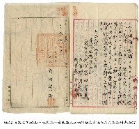 判決書藏品圖，第7張