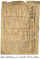 臺北市報藏品圖，第1張