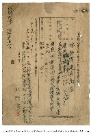 事業報告書藏品圖，第1張