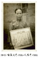 收養書藏品圖，第2張