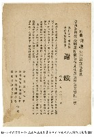 推薦書藏品圖，第1張