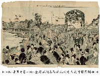臺灣澎湖島戰死病歿者追悼祭藏品圖，第1張