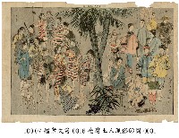 臺灣原住民風俗圖藏品圖，第1張