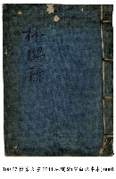 記事本藏品圖，第1張