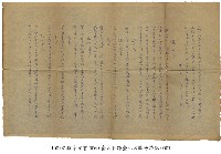 臺北名勝吟詩稿藏品圖，第1張