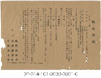 懸賞募集藏品圖，第1張