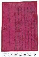 竹北二保番仔湖降稅請訴狀藏品圖，第1張