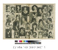 講談俱樂部全國代表美人畫報藏品圖，第2張