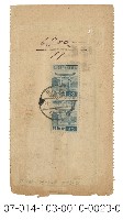 日據時期電報（台い壱七五番）藏品圖，第2張