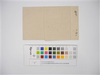 台北市政府腳踏車環島訪問隊行程表及路線略圖（臺北市政府腳踏車環島訪問隊行程表及路線略圖）藏品圖，第1張