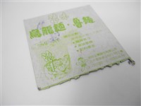台北市公民公車兒童優待票票價四十圓整之票根（台北市公民營公車孩童優待票票價四十圓整之票根）藏品圖，第1張