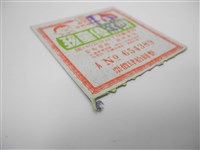 台北市公民公車兒童優待票票價四十圓整之票根（台北市公民營公車孩童優待票票價四十圓整之票根）藏品圖，第2張