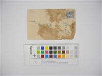 台北市大平町富永商店台北支店出貨通知書(臺北市大平町富永商店臺北支店出貨通知書)藏品圖，第2張