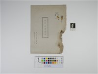 保防工作今後要求報告藏品圖，第1張