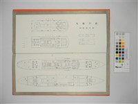 臺灣航路(高千穗丸解說本)藏品圖，第6張