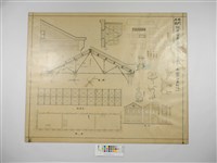 南門工場阿片倉庫屋根改築圖藏品圖，第1張