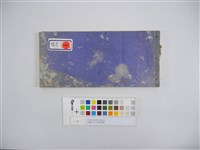 民國49年古新林帳簿藏品圖，第1張