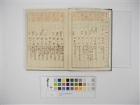 手帖藏品圖，第2張