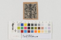 台南州-國民精神總動員-宣傳單(臺南州-國民精神總動員-宣傳單)藏品圖，第1張