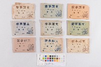 支那事變寫真1-9輯(全)藏品圖，第1張