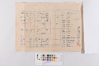 借款公文藏品圖，第1張