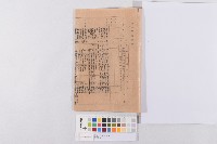 借款公文藏品圖，第1張