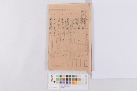 借款公文藏品圖，第1張