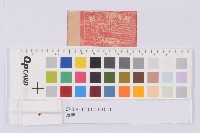 車票藏品圖，第1張