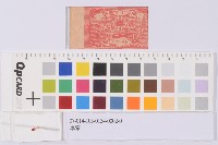 車票藏品圖，第1張